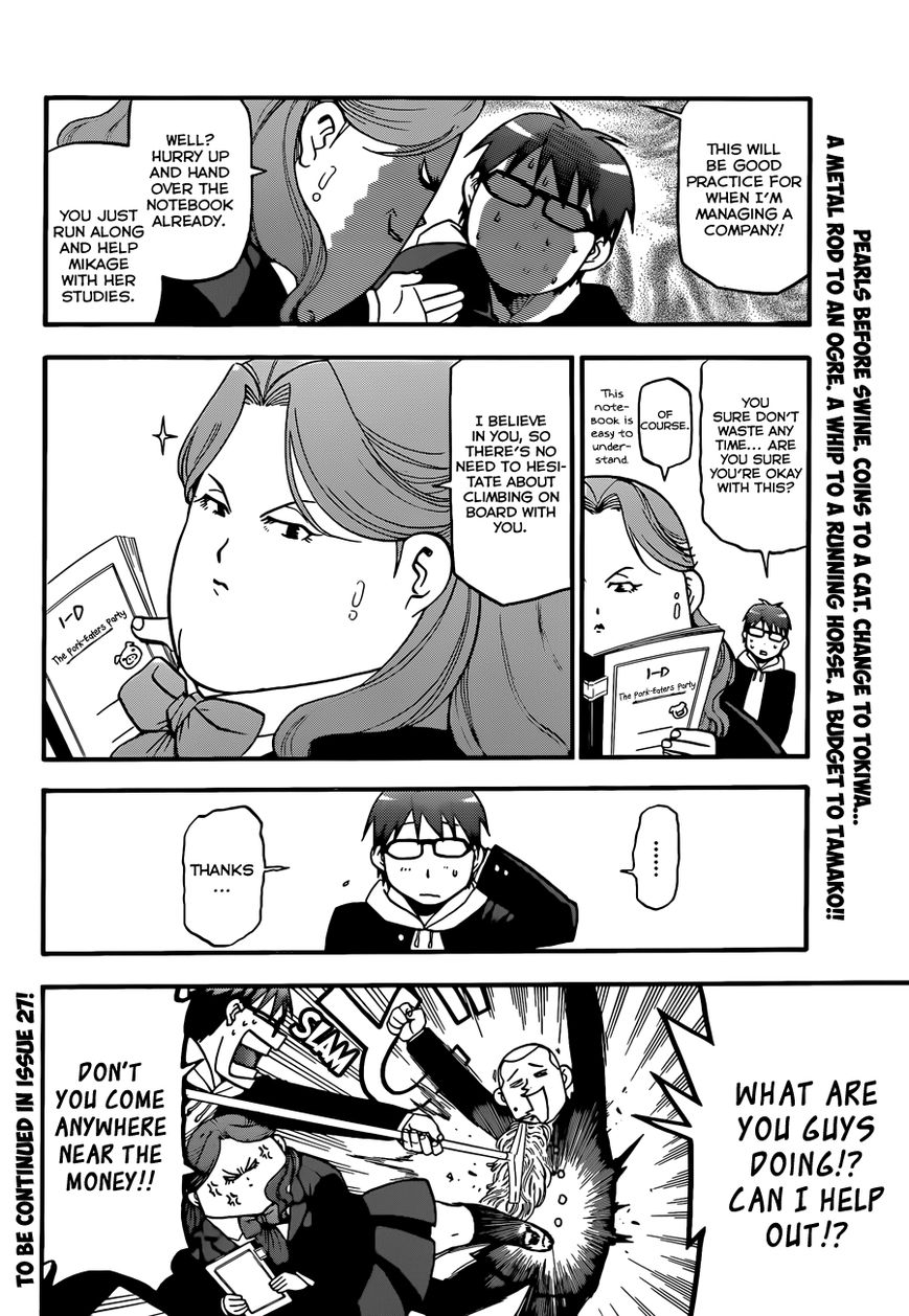 Chapter 76 image 19