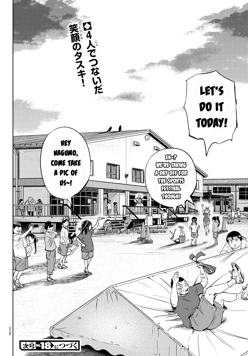 14752330 835 1200 156896