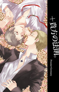 Hetalia dj - Anata no Housoku