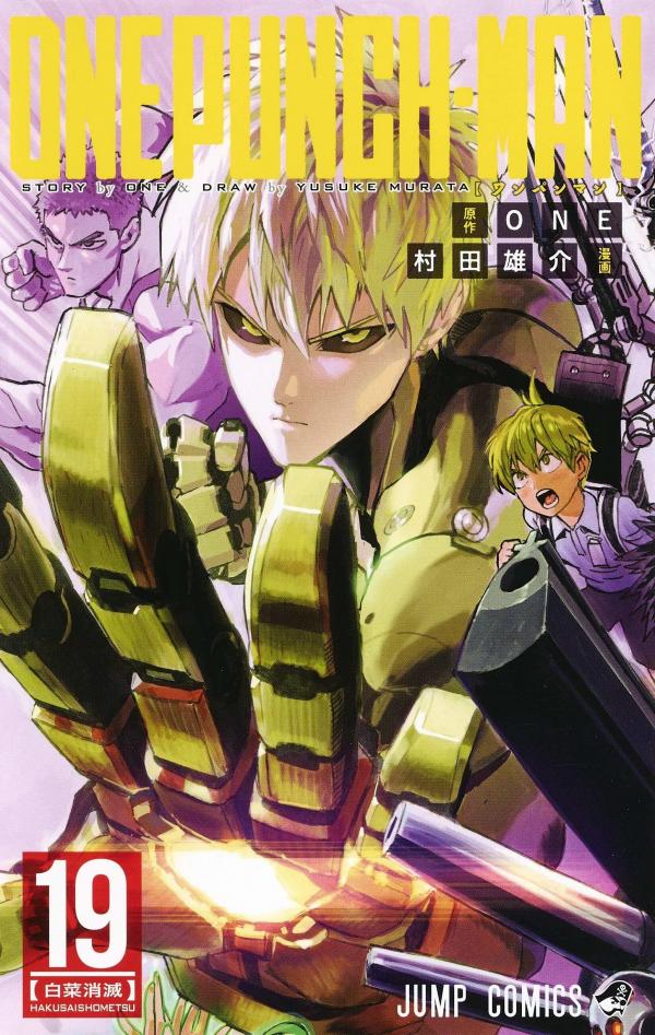 One Punch-Man